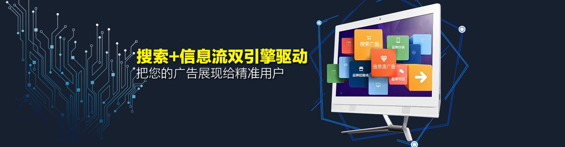 防城港百度推广开户