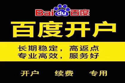 信息流广告运营公司案例：跨行业合作共赢